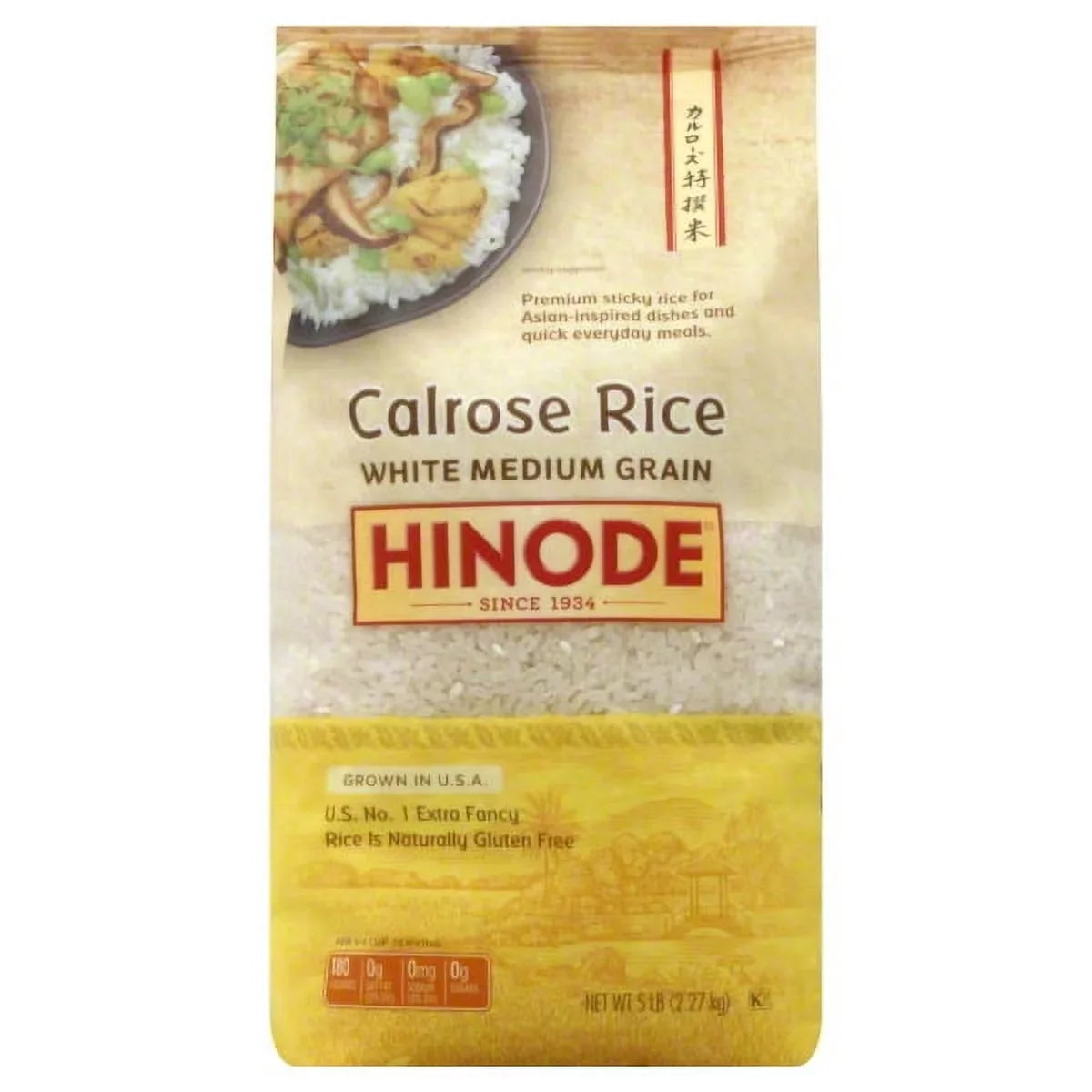 Hinode Medium Grain Calrose Ivory Rice (Pack of 20)